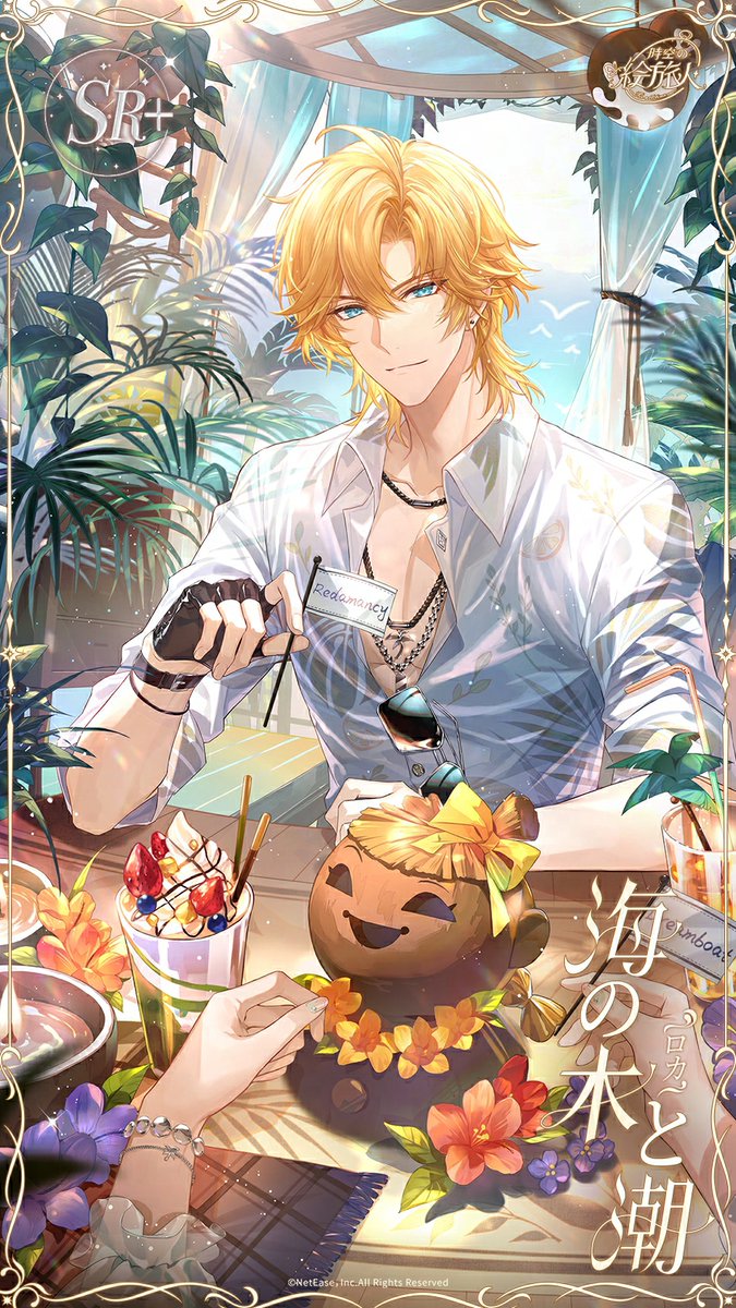 時空の絵旅人【公式】 tweet media