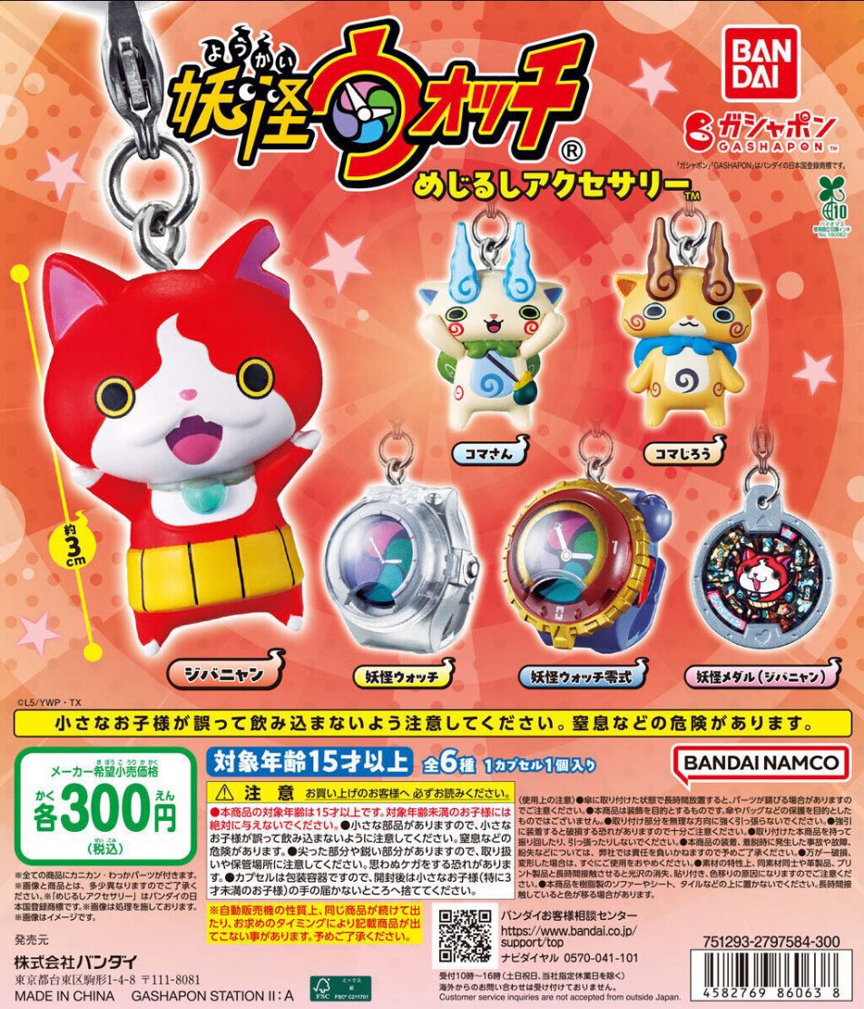 きゅん tweet media