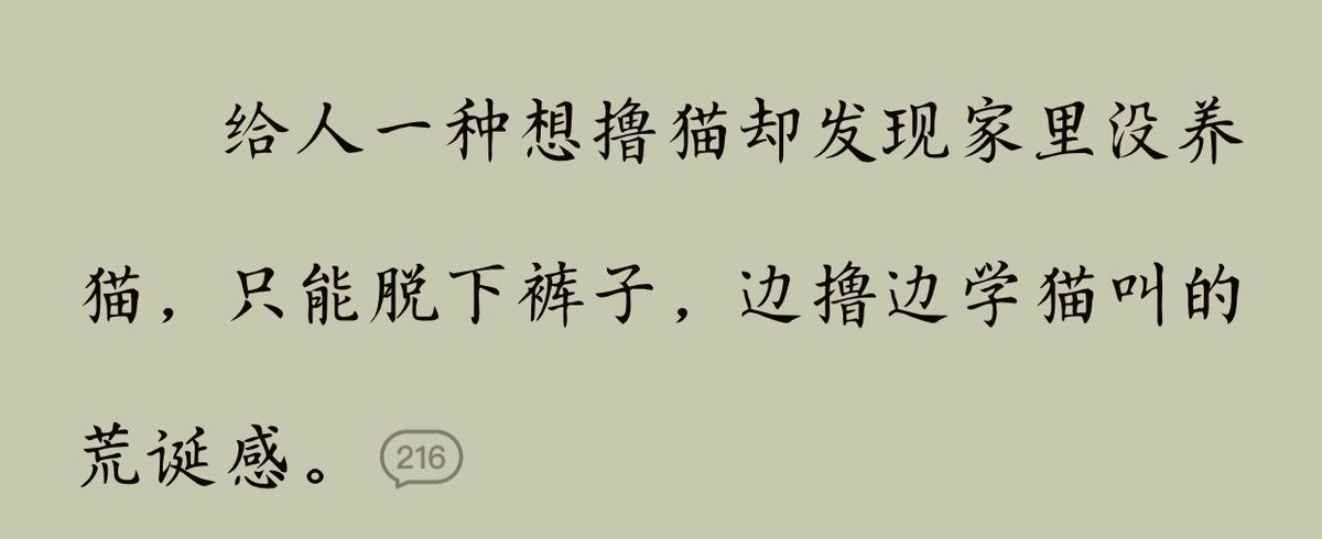 蛤基句 tweet media