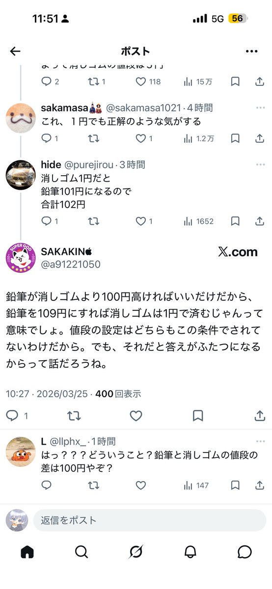 の tweet media