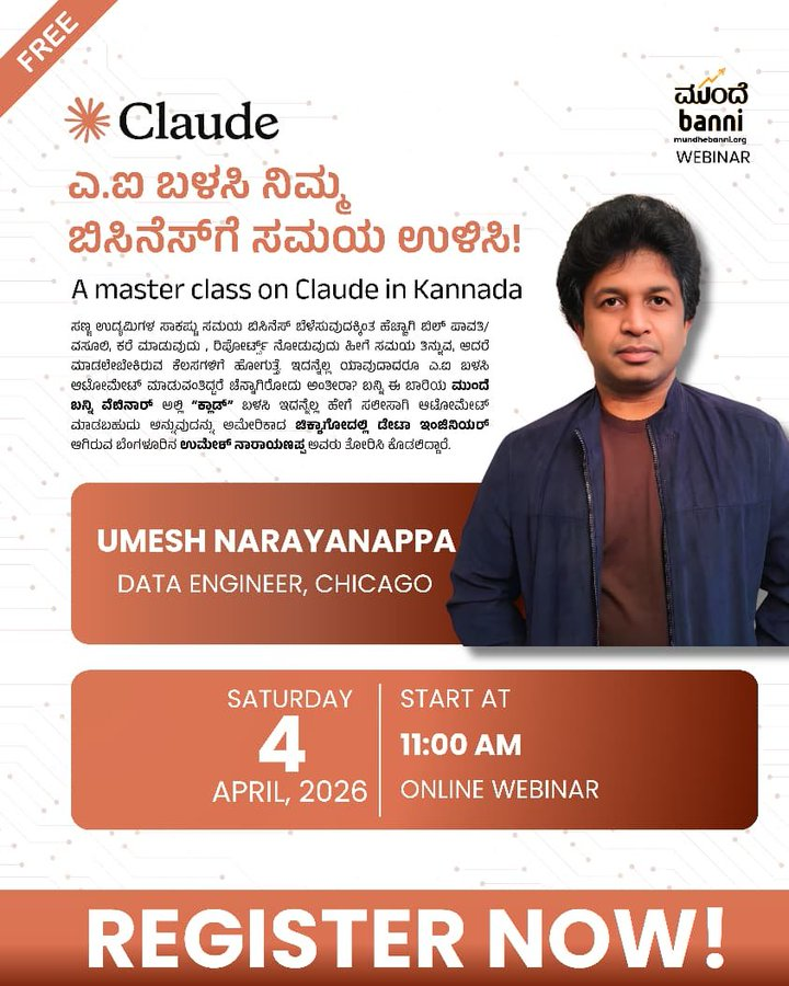 vasantshetty81's tweet photo. Our @mundhebanni community is full of gems who want to share what they know and help others get better and move fast in their entrepreneurial journey.

When I posted on Twitter to see if someone with experience working on Claude could join us for a webinar in Kannada on how businesses can use Claude to automate boring yet critical tasks like tracking bill payments, follow-ups, and generating reports, etc. I got several people coming forward offering to help. @Nurturinglabs  (Umesh Narayanappa), who works as a data engineer in Chicago, went a step further and built a clear agenda for the webinar, and I simply loved his speed and commitment.

We are hosting a master class in Kannada on how to use Claude on the 4th of April.

We opened registrations yesterday, and within 12 hours, over 100 people registered! That's the power of community.

Join us here: 👇
https://t.co/ftvblFiire
