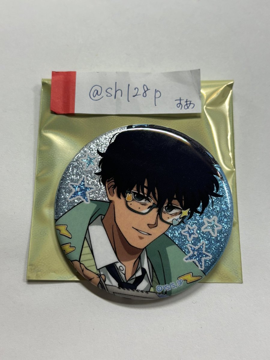 SAKAMOTO DAYS サカモトデイズ デコラ 缶バッジ 交換

譲▶︎ 💕 夏生
求▶︎ 👑 シン or定価+送料

郵送のみ
お気軽にお声かけください🙏