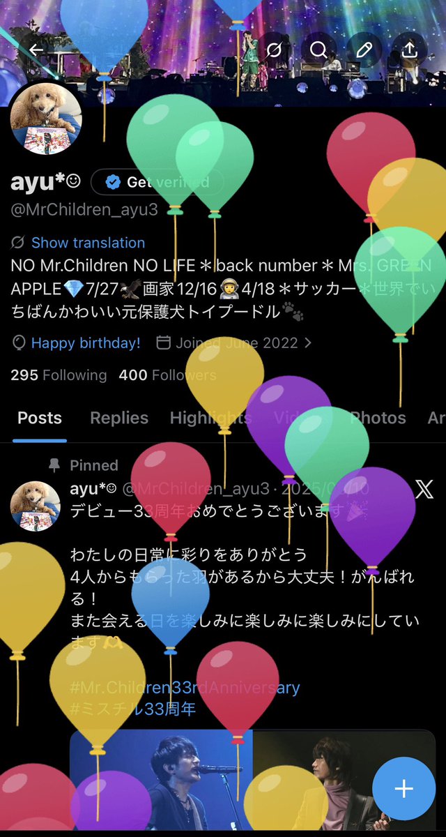 ayu*☺︎ tweet media