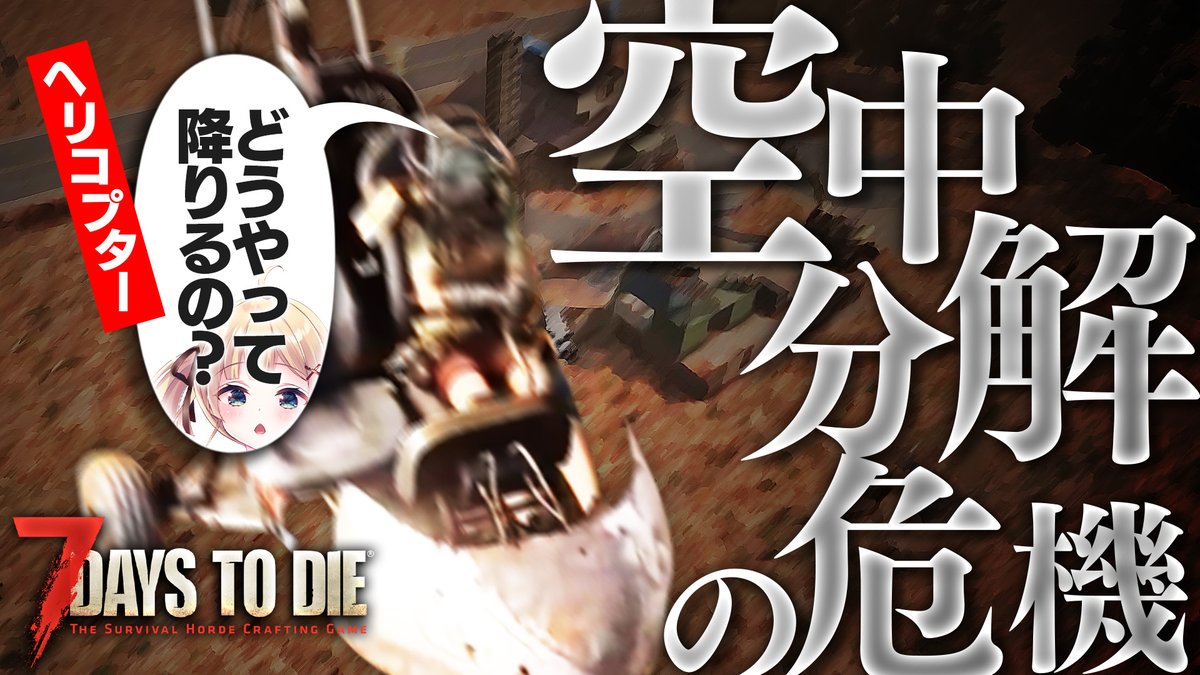 りとるん🍎💛方言Vtuber tweet media