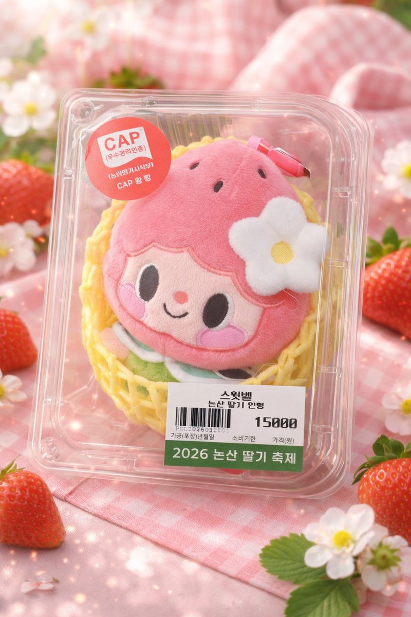 플떡랜드 tweet media