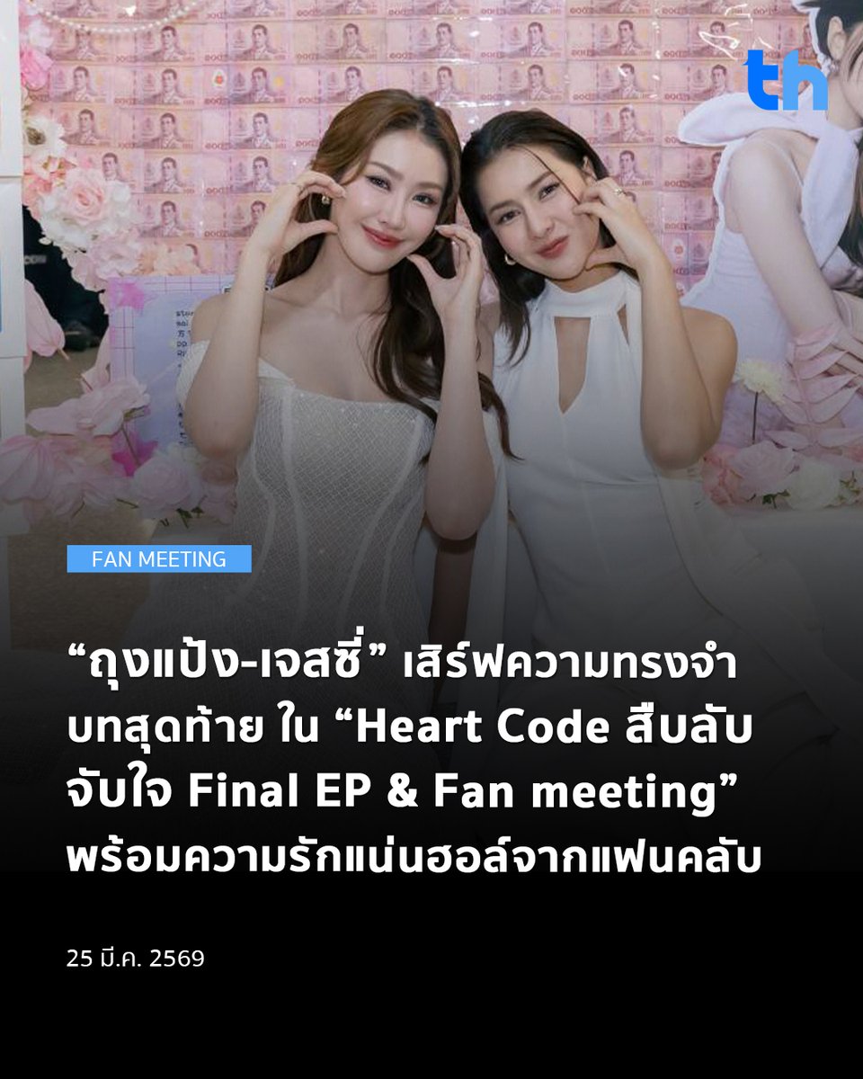 THHeadline (中泰头条) tweet media