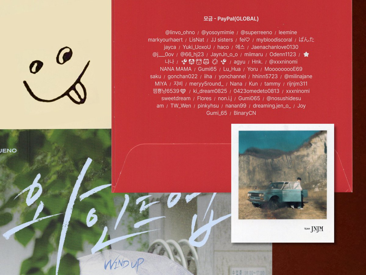 제노&재민 스트리밍팀 tweet media