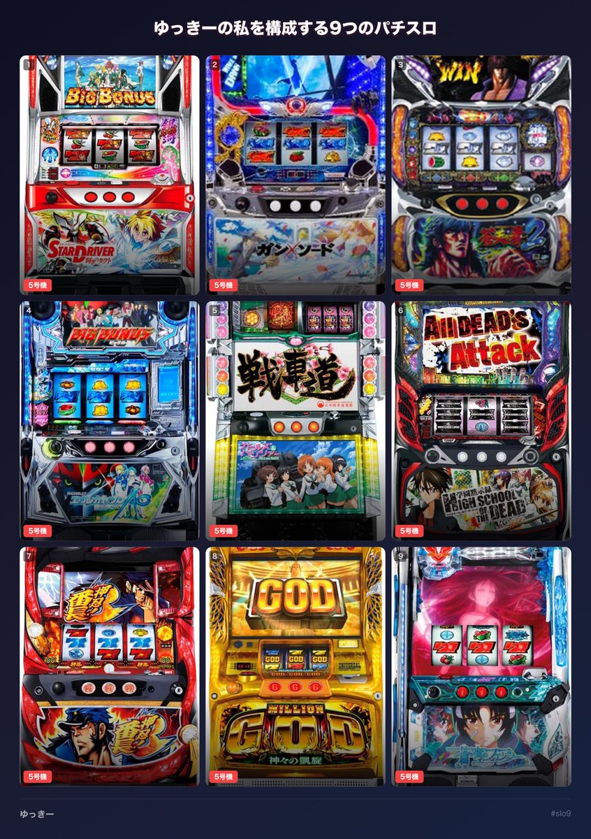 ゆっきー🍥 tweet media