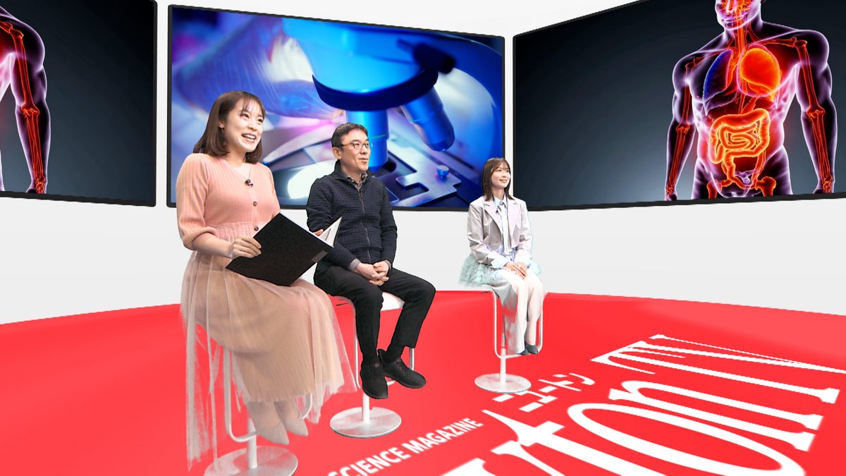 科学雑誌Newton(ニュートン)公式 tweet media