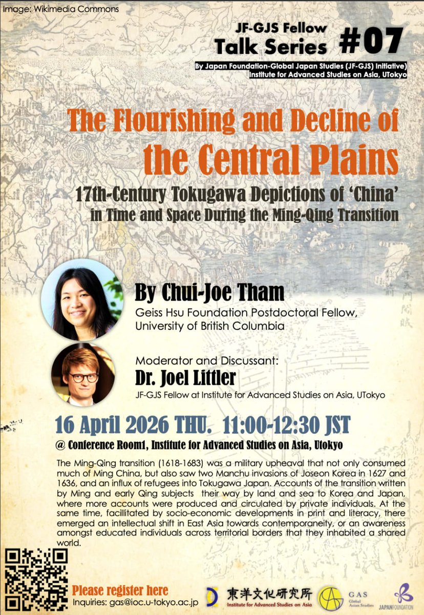 東洋文化研究所 Institute for Advanced Studies on Asia tweet media