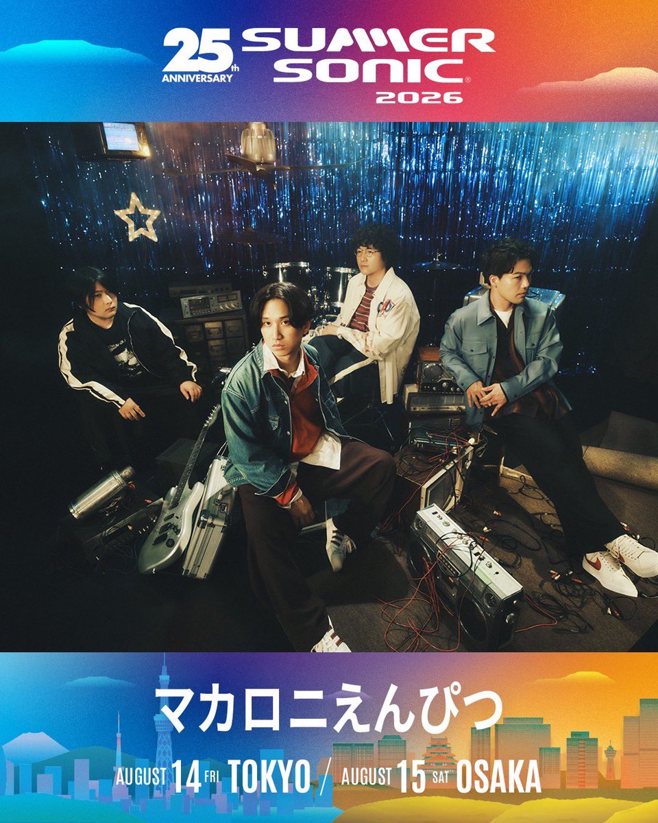 マカロニえんぴつ 公式 tweet media