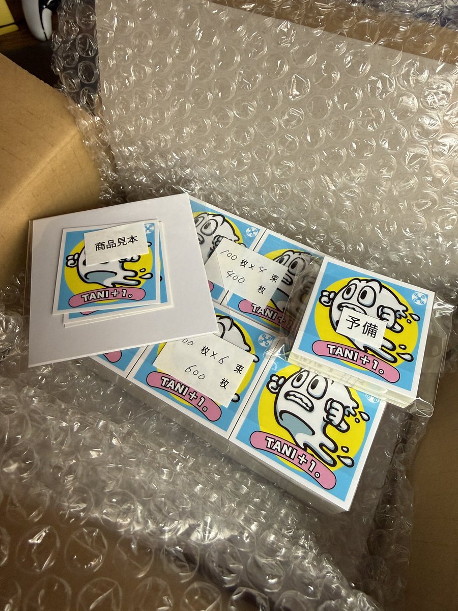 谷＋１。 tweet media