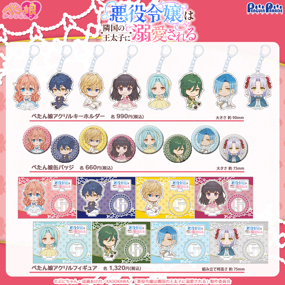 ペンギンパレード tweet media