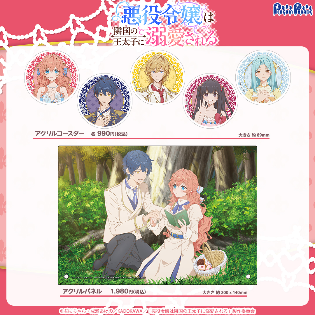 ペンギンパレード tweet media