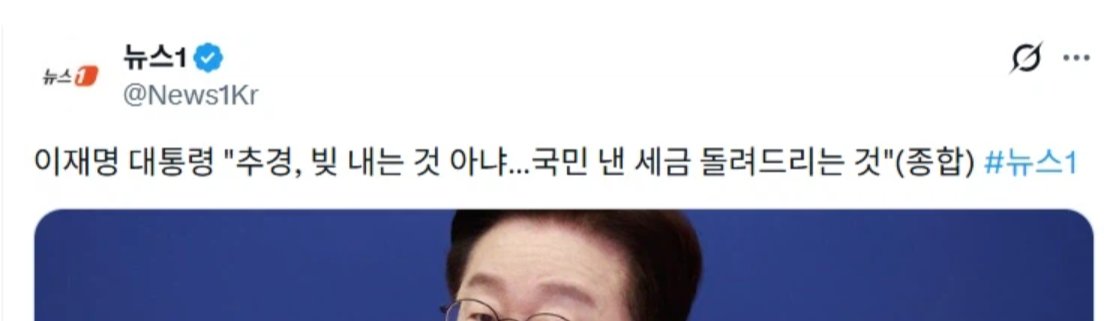 박주현 tweet media