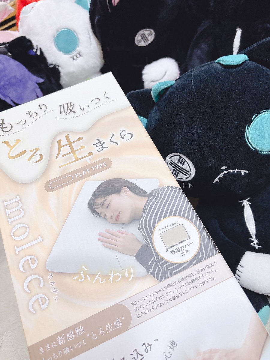 ぱっきんあいす tweet media