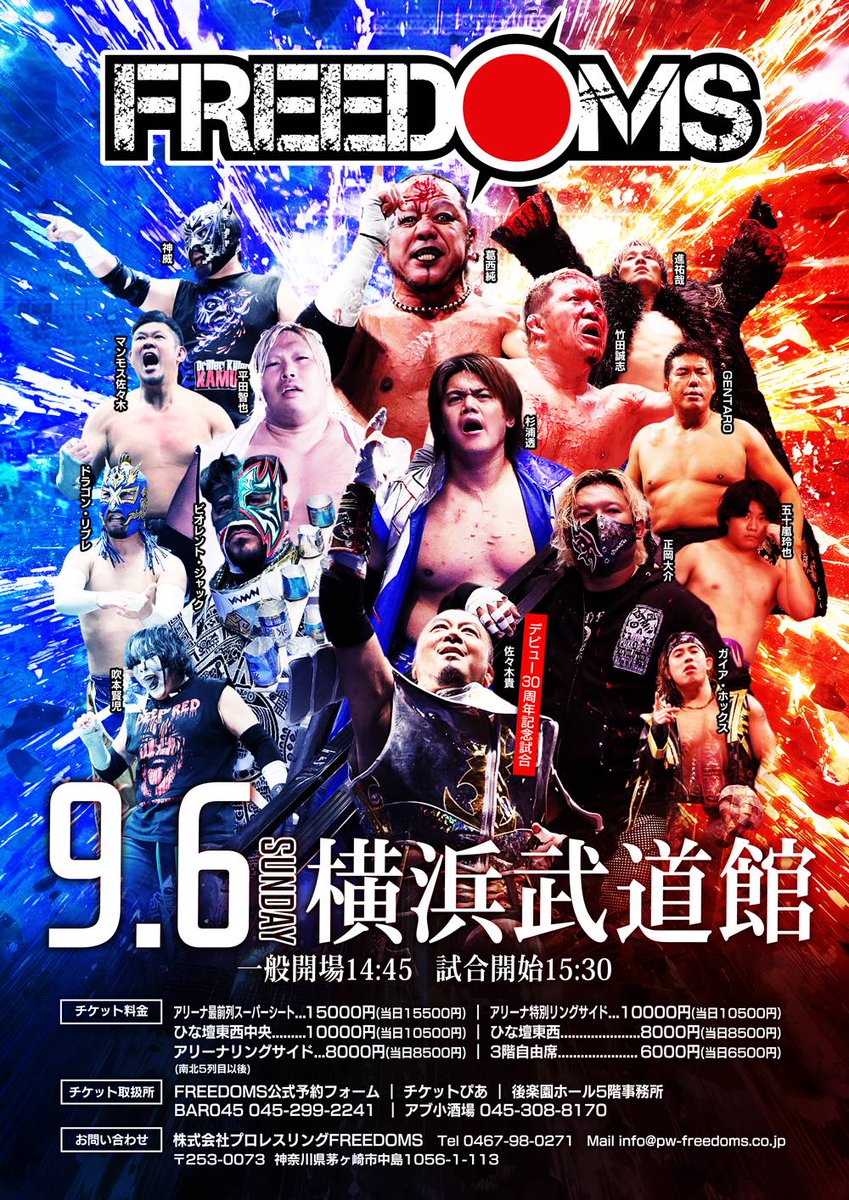 佐々木貴 tweet media