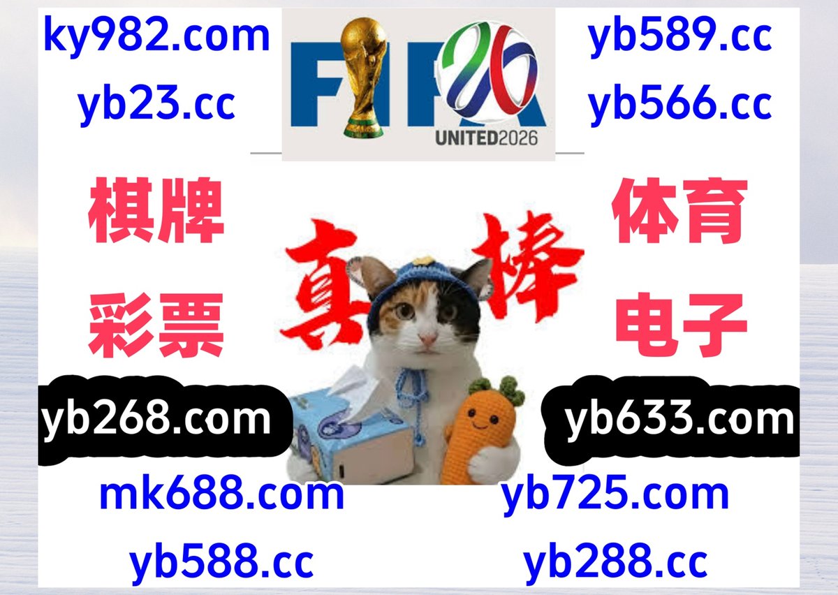 这会是上午10点58分
🩱️📑👓🗓 
乐竞体育 📫 开云体育 
c7娱乐 
澳门娱乐 🍃 追寻太阳 
2026世界杯