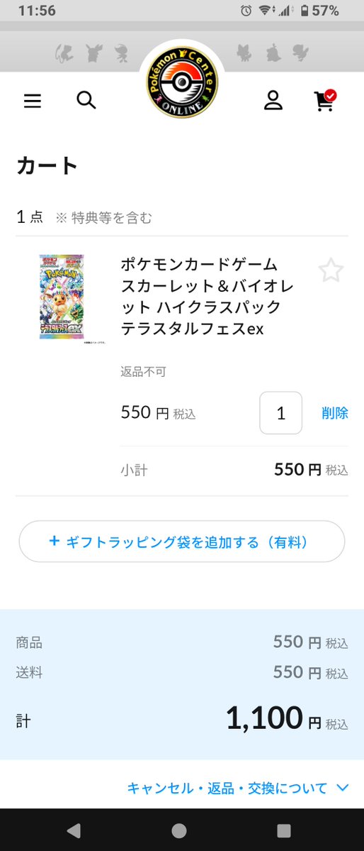 イグ爺 tweet media