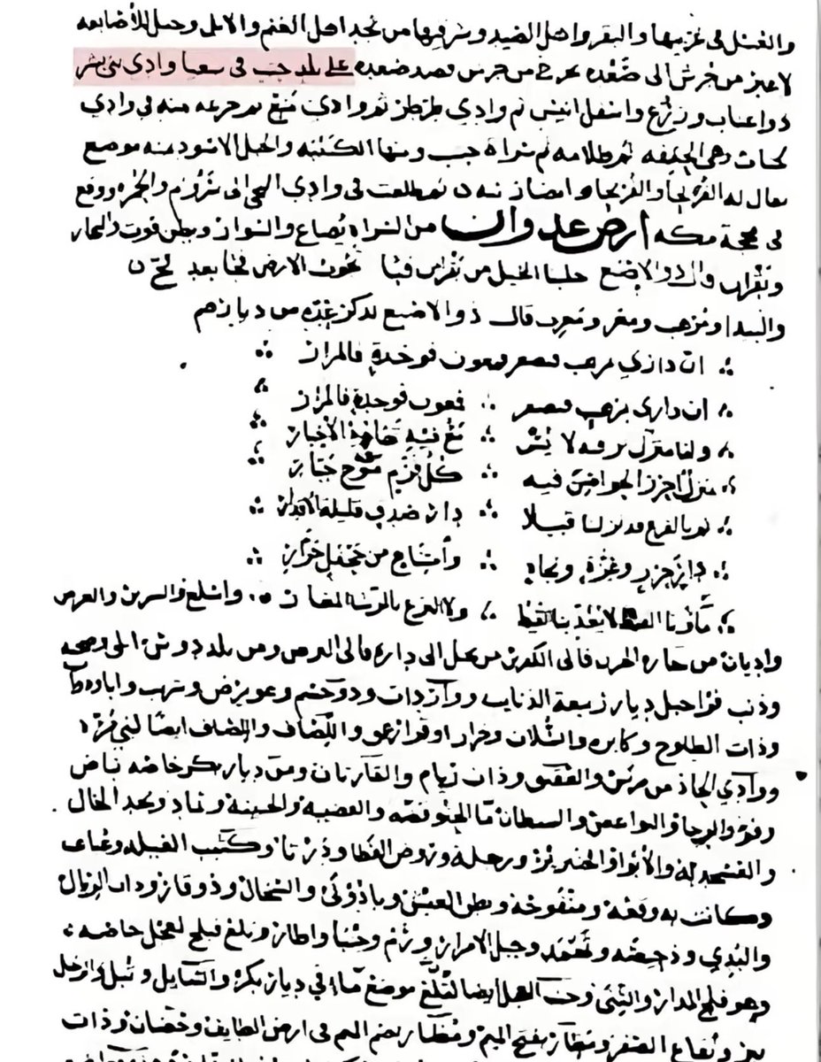 Mohamed Al-Qahtani tweet media