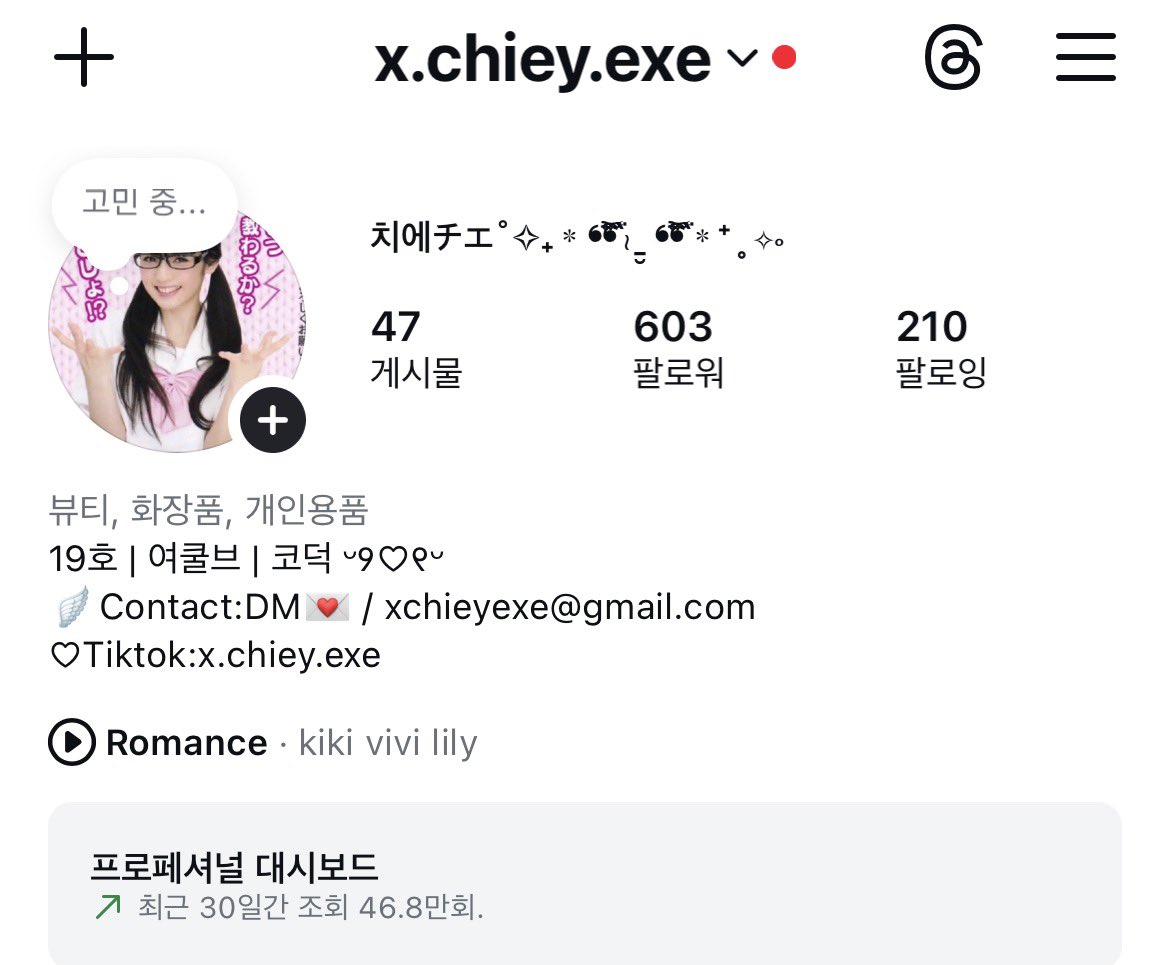 치에チエ tweet media