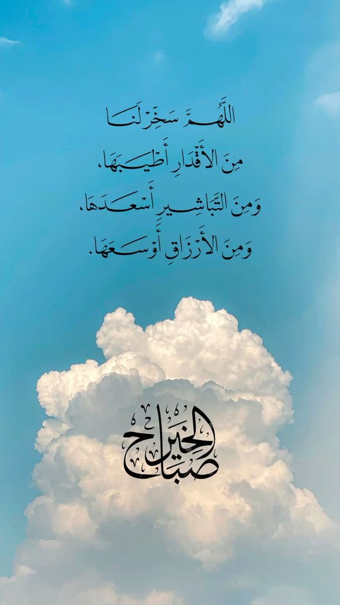 الرُمَيْصَاء✨ tweet media