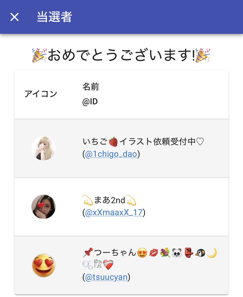 器のჯ ιı र ιı箱ちゃん tweet media