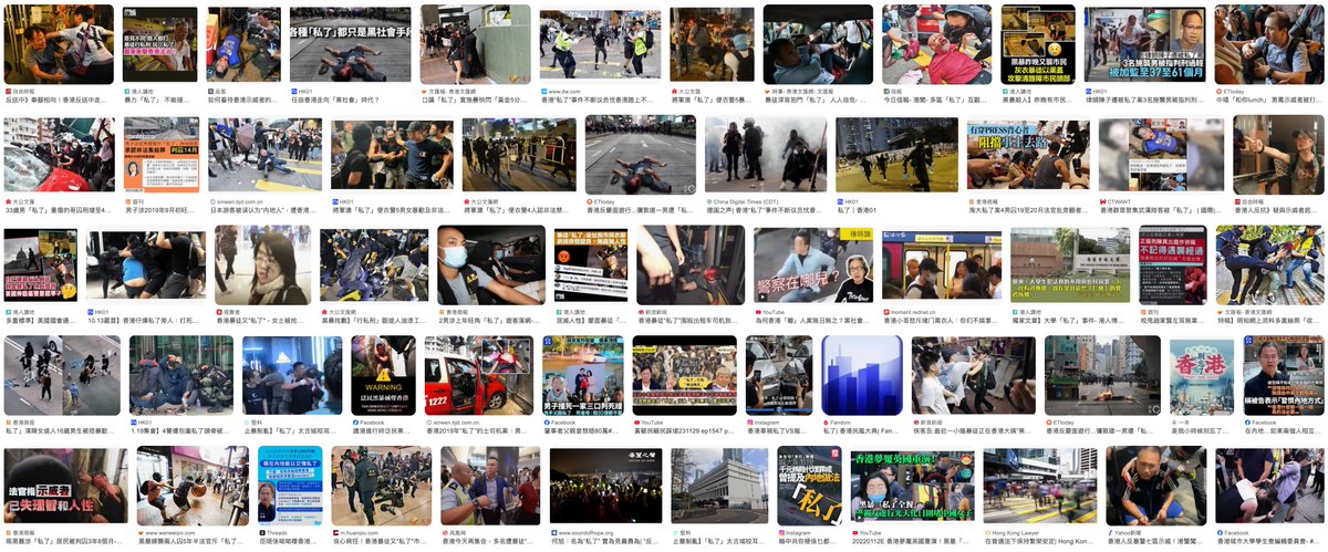 New Order tweet media