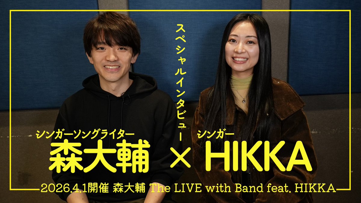 duo MUSIC EXCHANGE tweet media