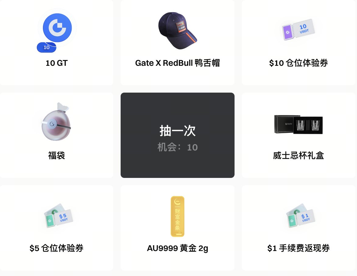 Gate Live 华语 | 主播招募中 tweet media