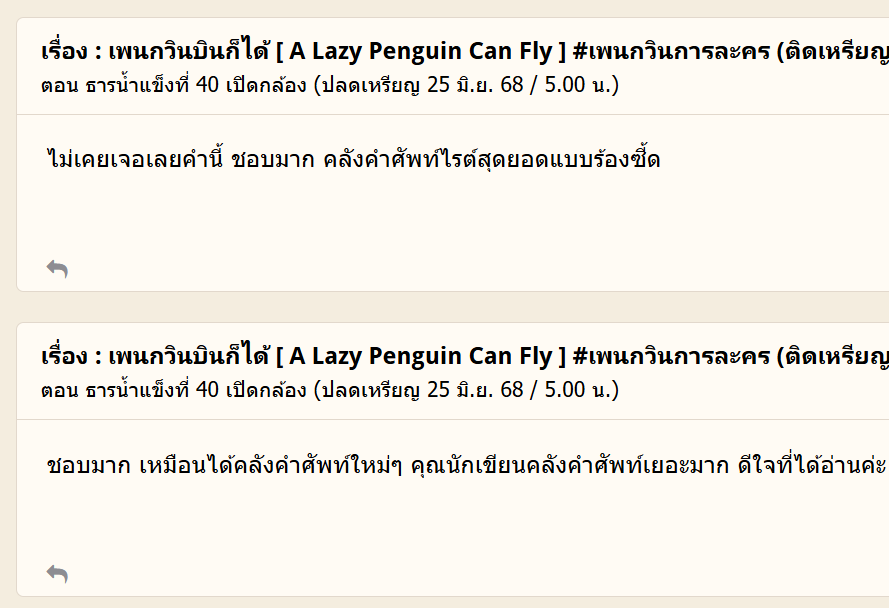 ODear / PrinceLeia tweet media