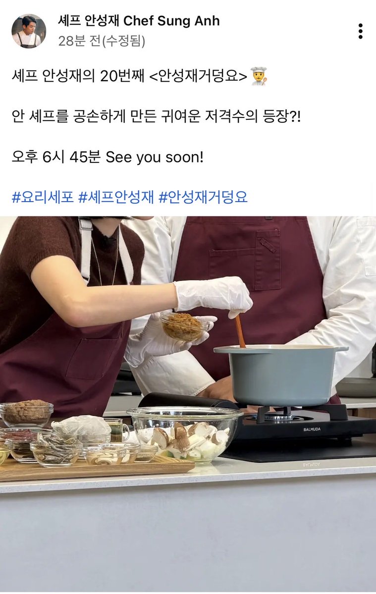 쉬즈꼰 tweet media