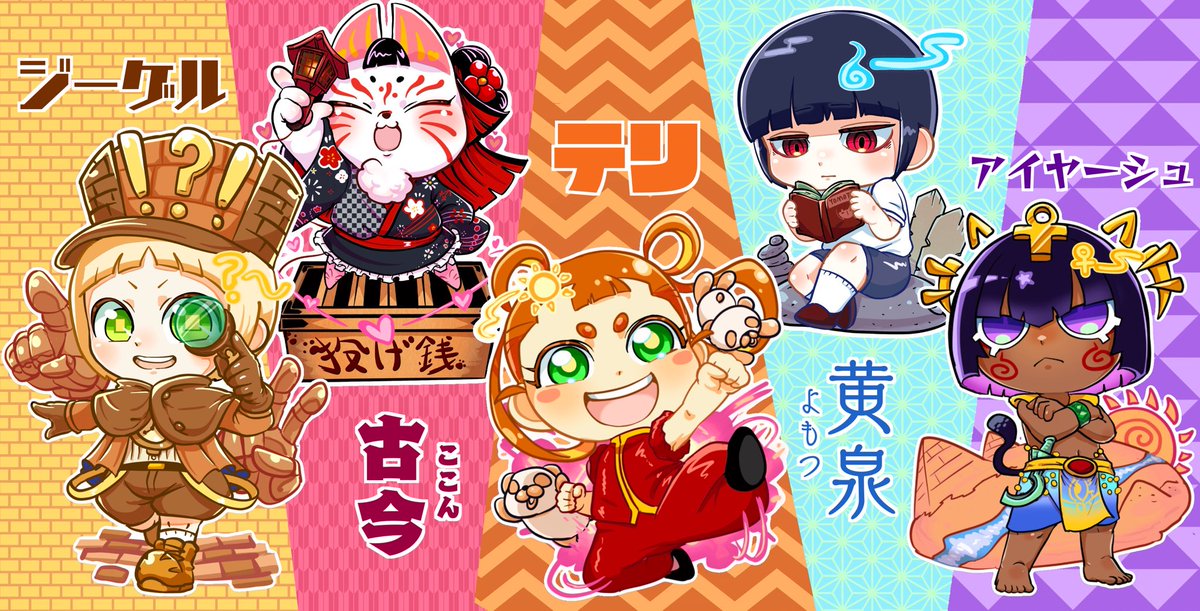 蛇崩川 竜丸（じゃくずれがわ りゅうまる） tweet media