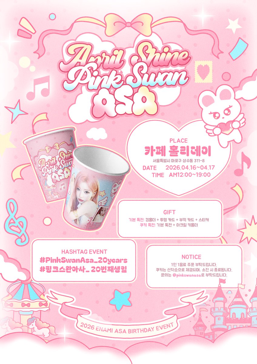 Pink Swan ASA tweet media