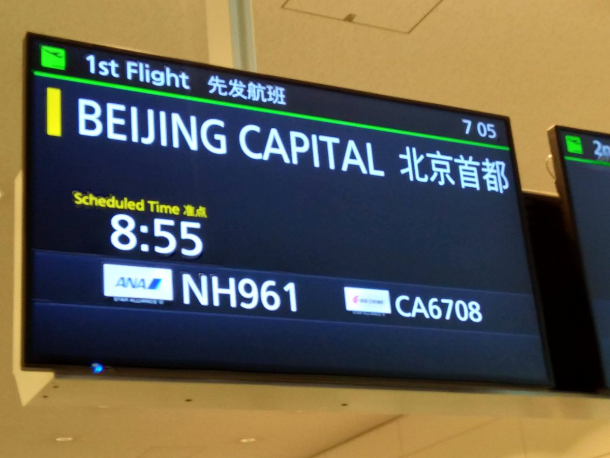 Trooper Ent. tweet media