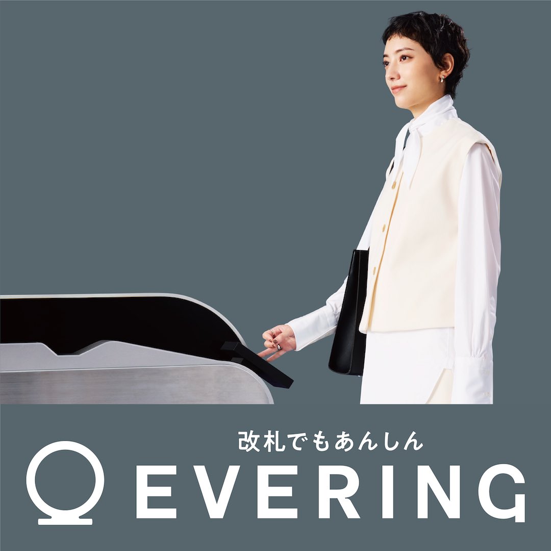 evering_jp's tweet photo. 【EVERINGで関東の電車に乗れるようになりました！】

2026年3月25日（本日）より、関東の鉄道11社局・54路線・729駅にて、クレジットカードのタッチ決済による乗車サービスの相互利用が開始されました🚃

▽詳細はこちら
https://t.co/hnyVi9wLAX https://t.co/pjcyo2pdms