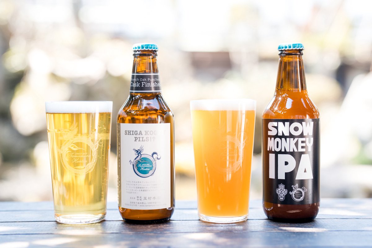 SHIGA KOGEN BEER, Yama-Bushi, ENGI tweet media