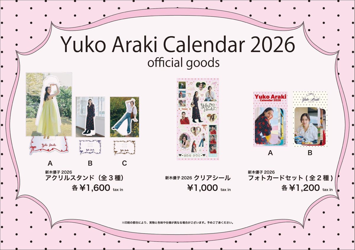 すたぴぃ(SDP公式キャラ)⭐️ tweet media