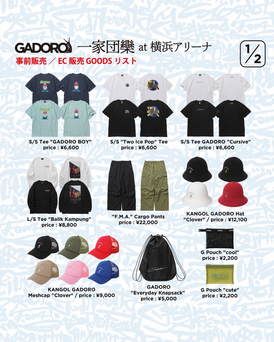 Four Mud Arrows Official tweet media