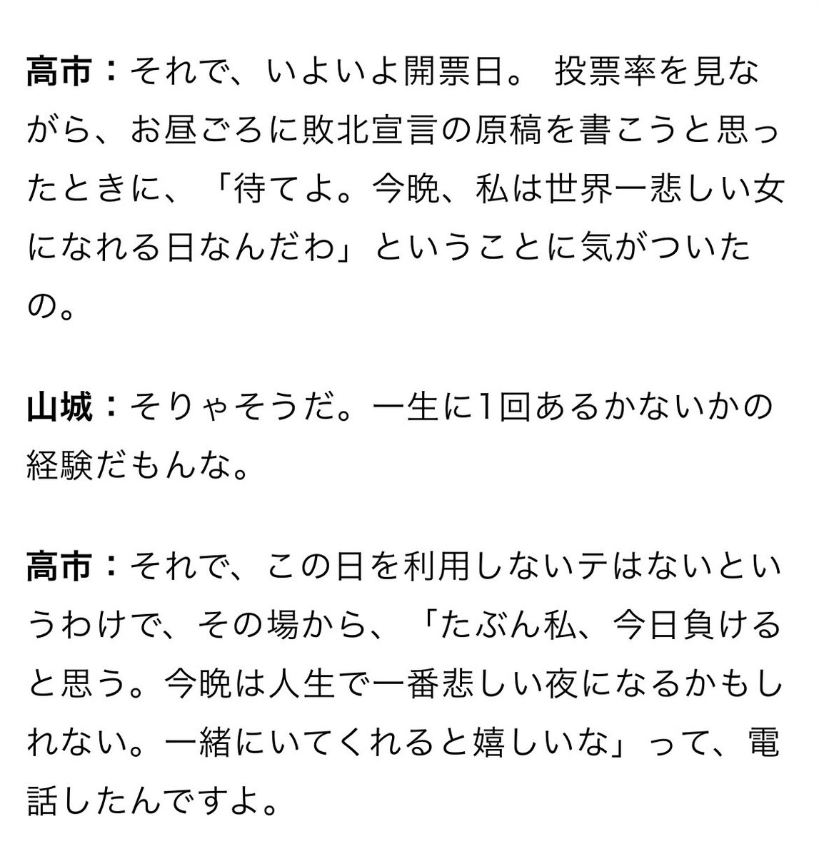 🦋mana🦋 tweet media