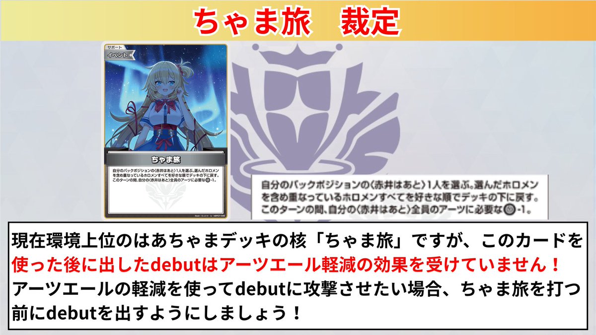 ホロカギルド｜ギルマス＆38P tweet media