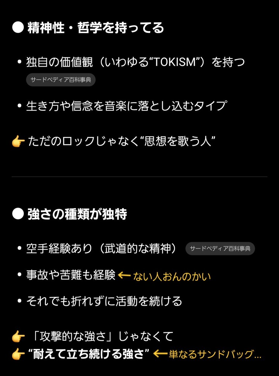 C4_TOKI (STEALTH) tweet media