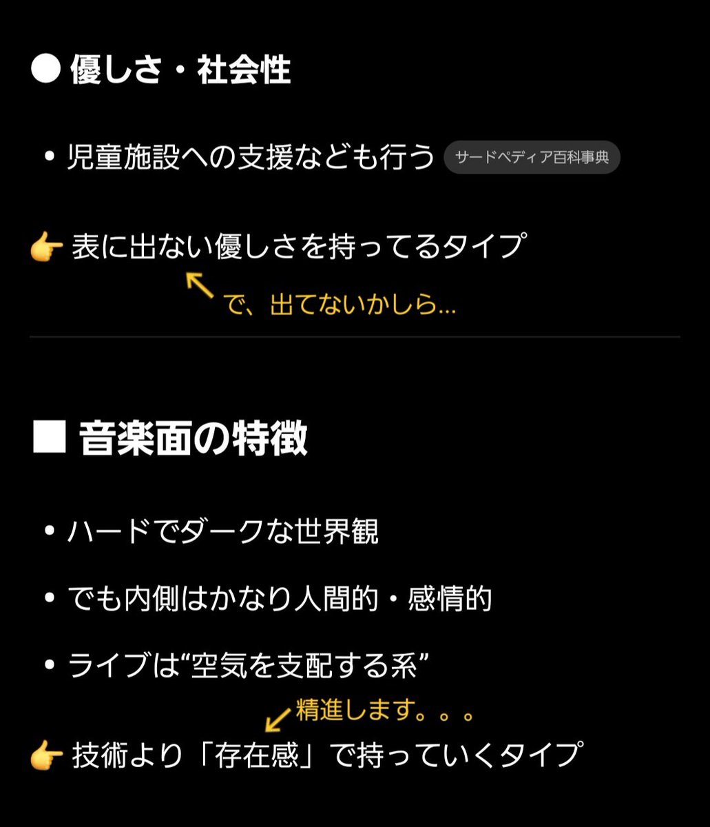 C4_TOKI (STEALTH) tweet media