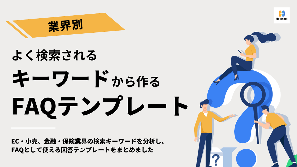 ferretメディア tweet media