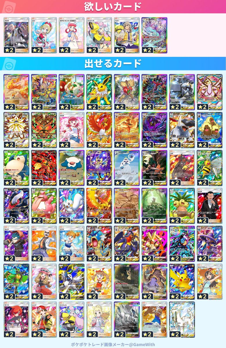 最高ゲームズ tweet media