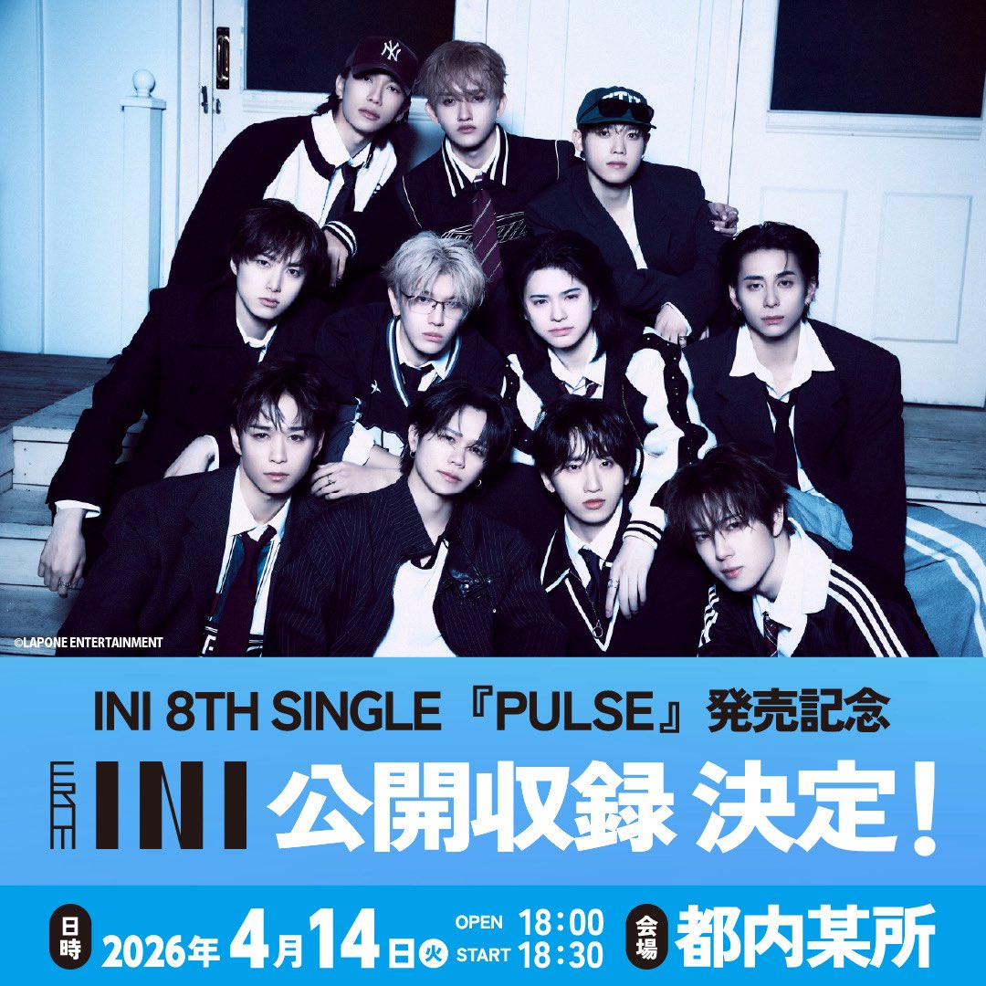 From INI tweet media