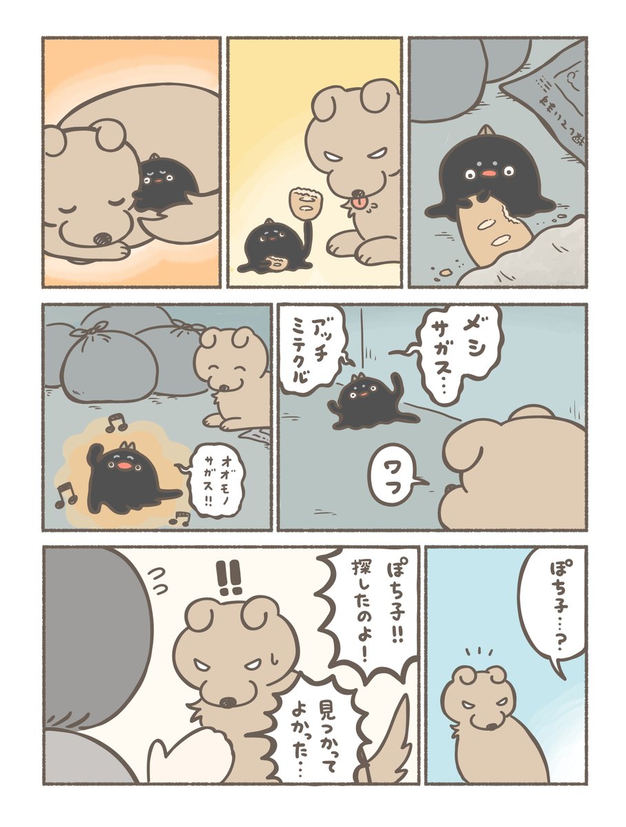 (3/3) 