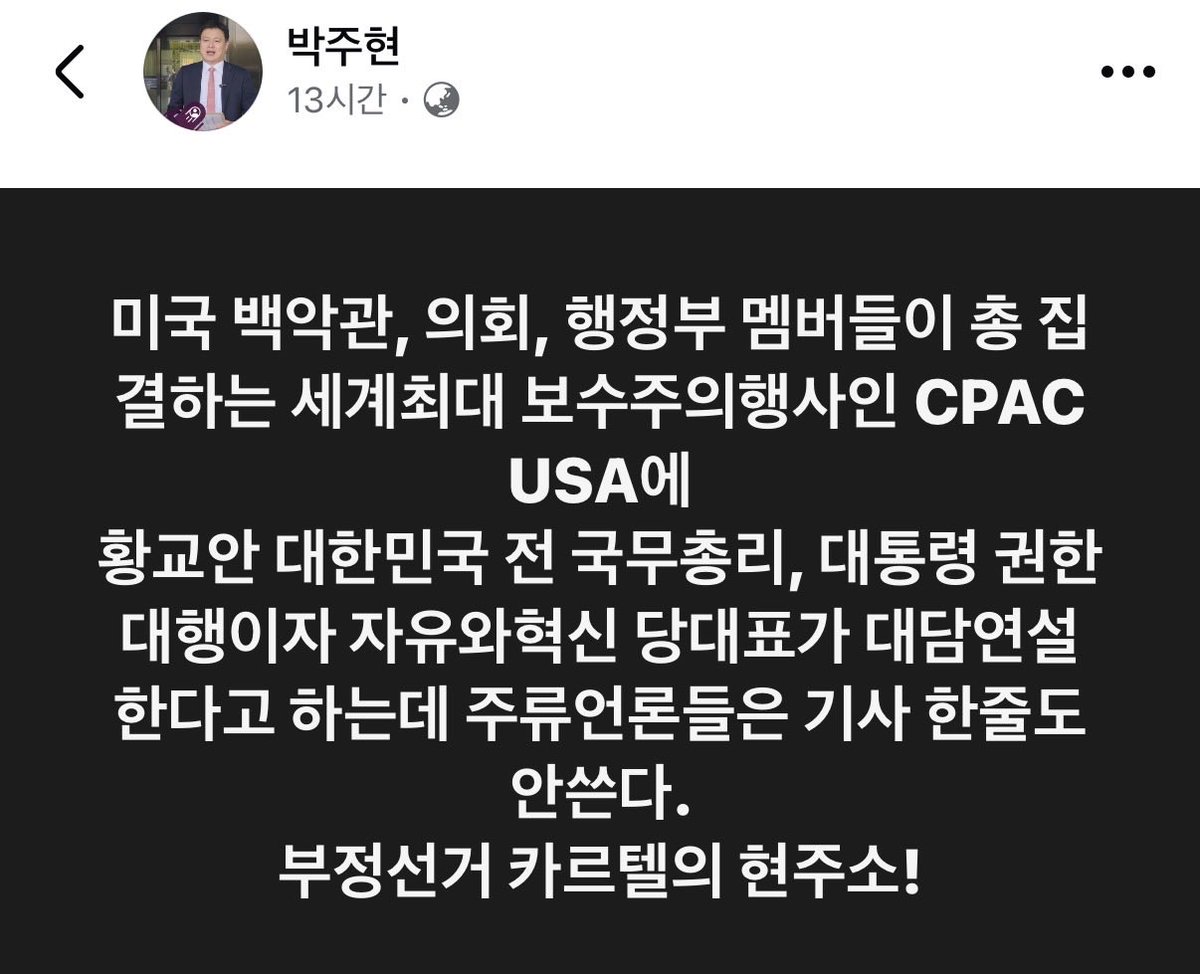 적당히 썩어야 말이라도 하지, 역시는 역시다.