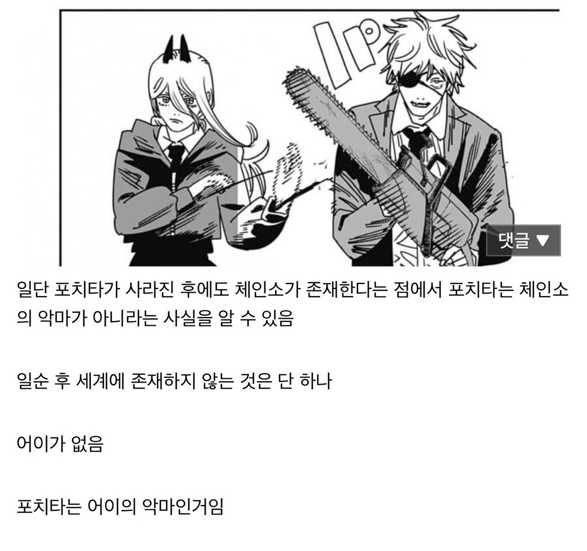 심을자 tweet media