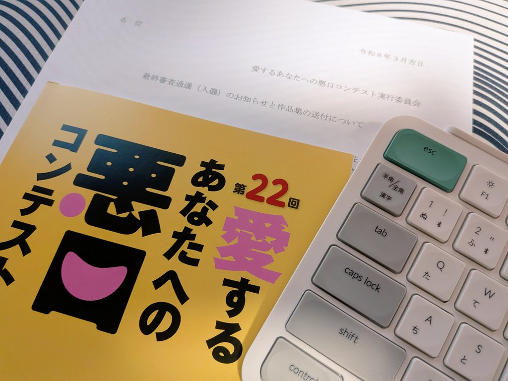 蜂賀三月 tweet media